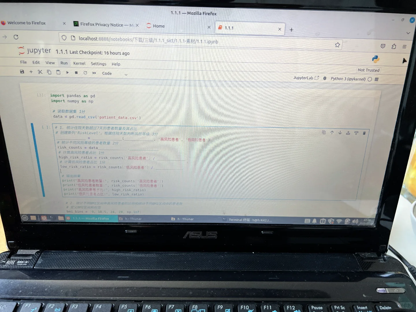 15年的老电脑还能行