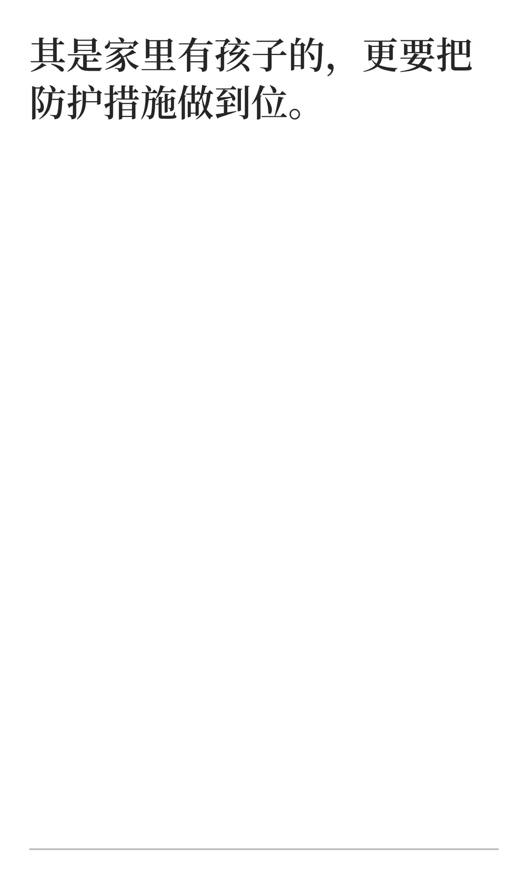 快手事件，暴露出行业危机