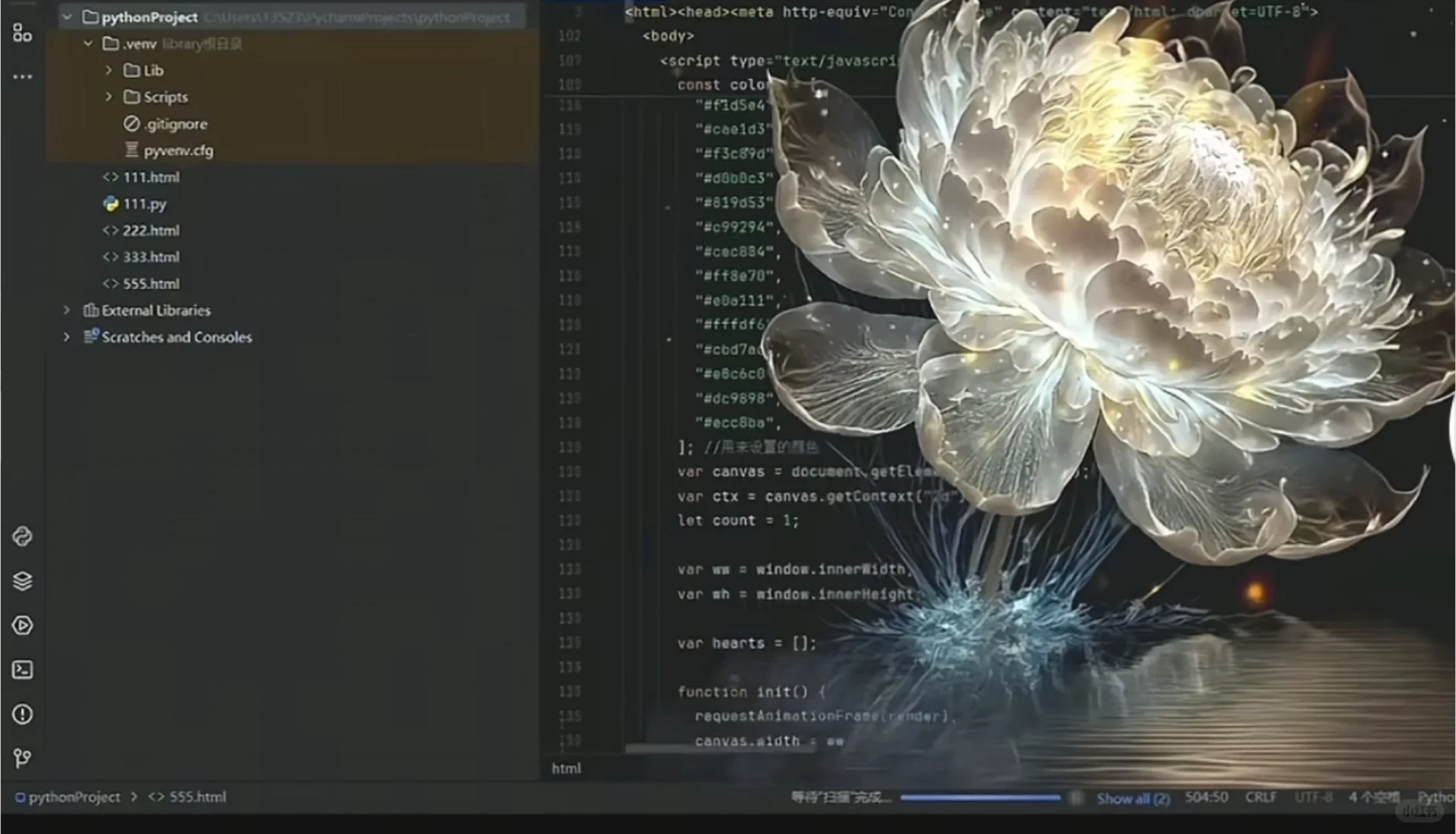 求python彼岸花代码