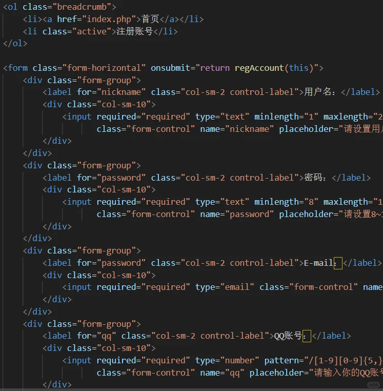 PHP+mysql留言系统设计实现