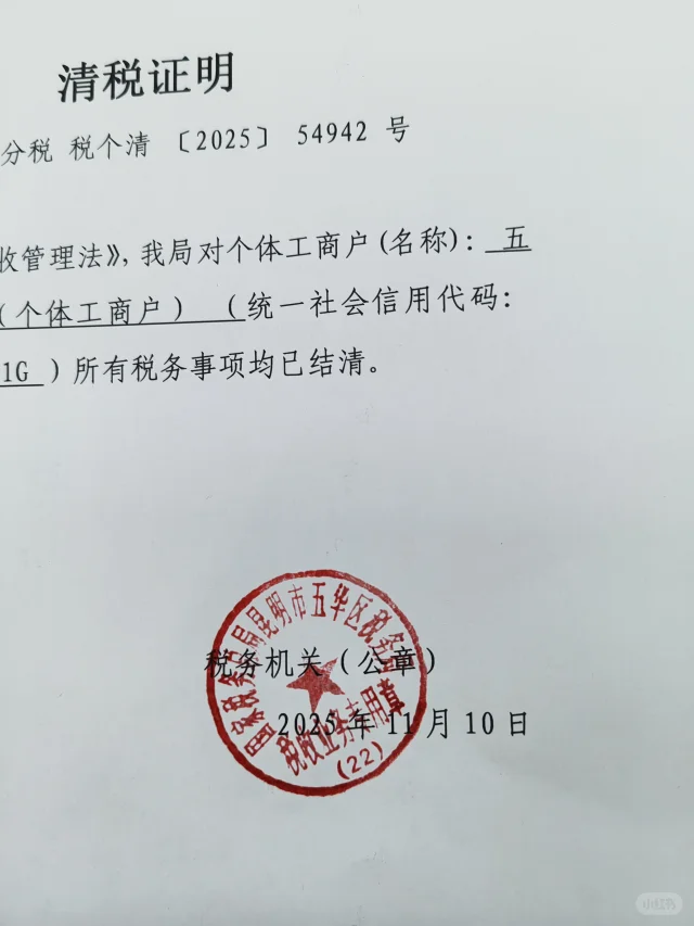 从开店到关店只 用了一年半的时间。。