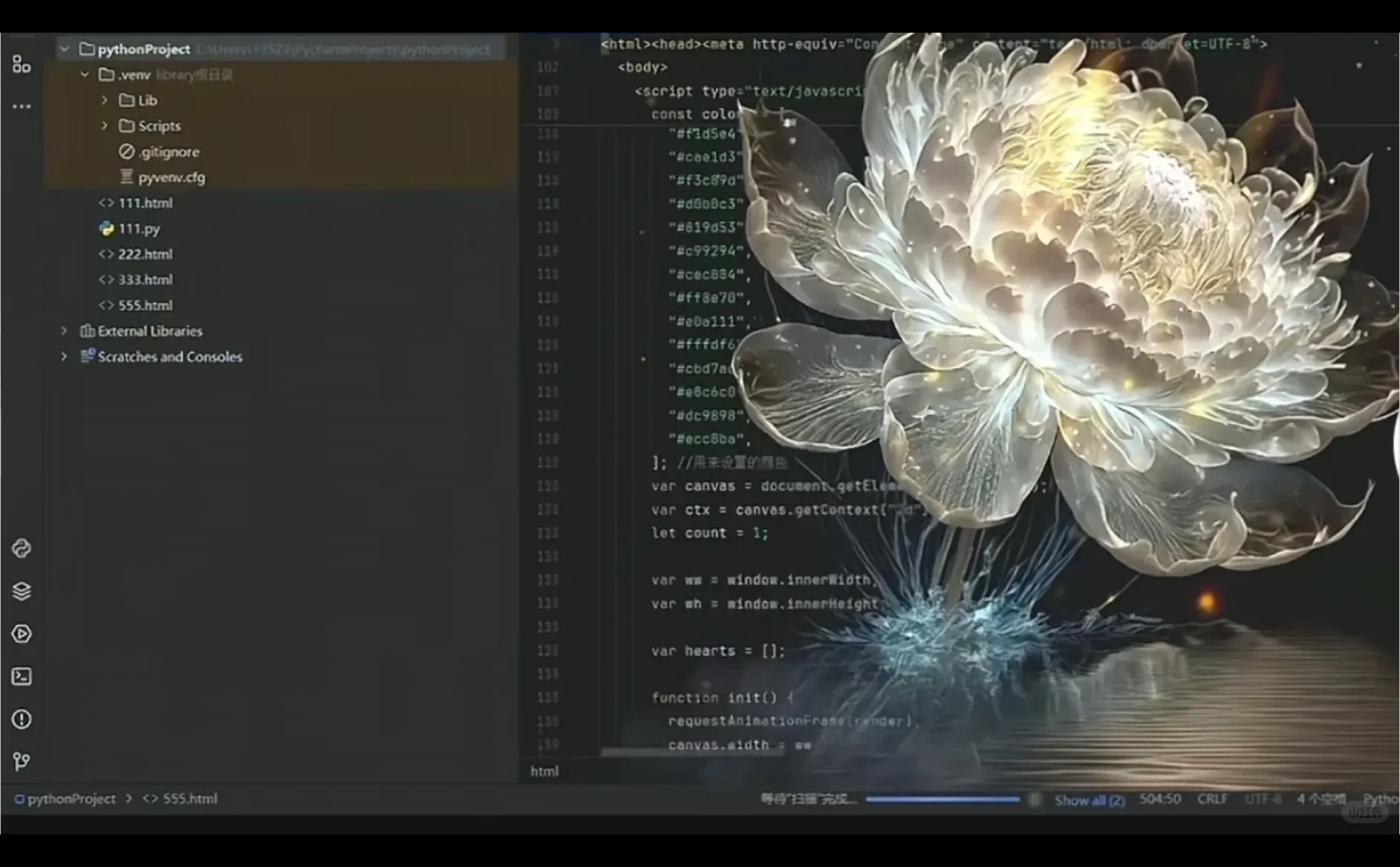 求python彼岸花代码