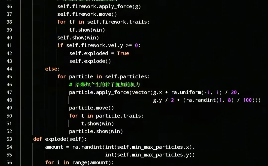 2026跨年代码来啦！你准备和谁一起跨年！