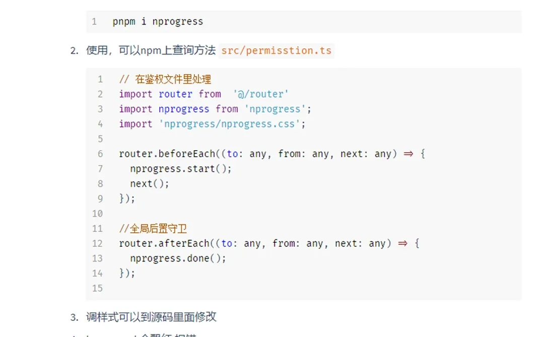 简单的网页用自学的vue3来重构