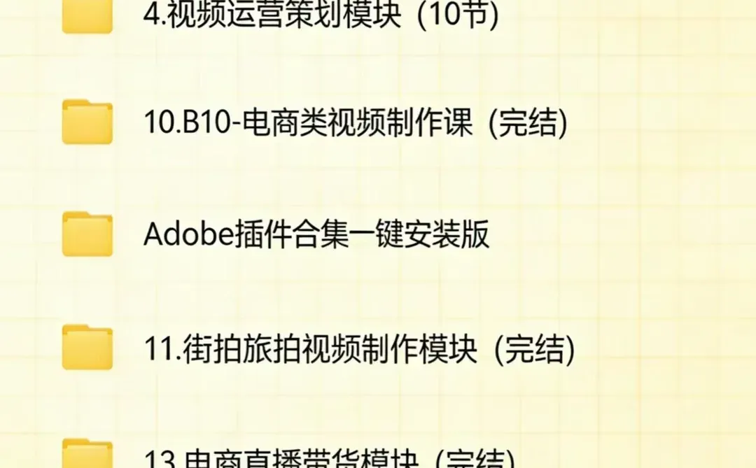 3h后删，且看且珍惜！很难找全的～