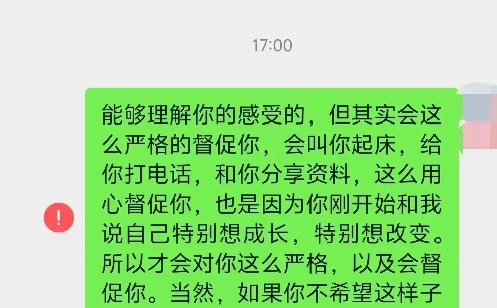 被学习搭子拉黑删除了
