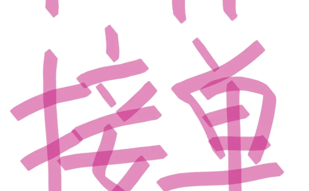 解决这几点，php毕设就是这么容易