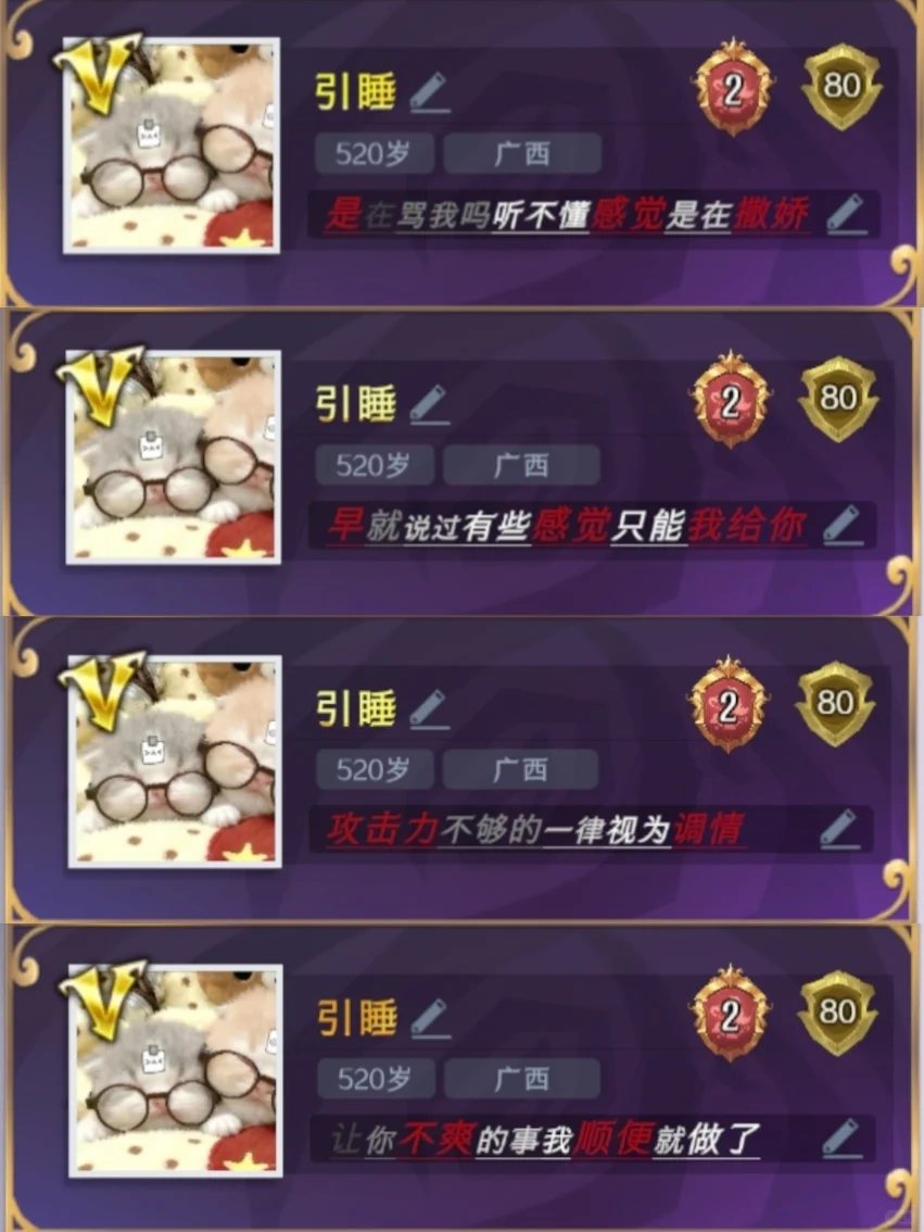 超自然主页个签代码