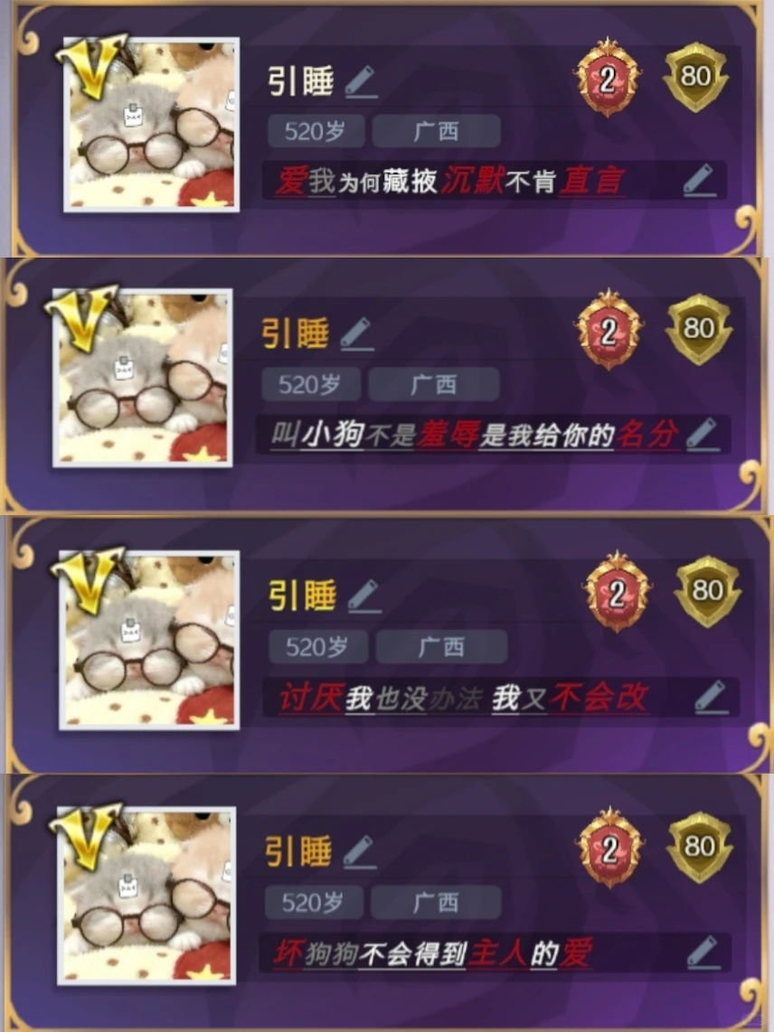 超自然主页个签代码