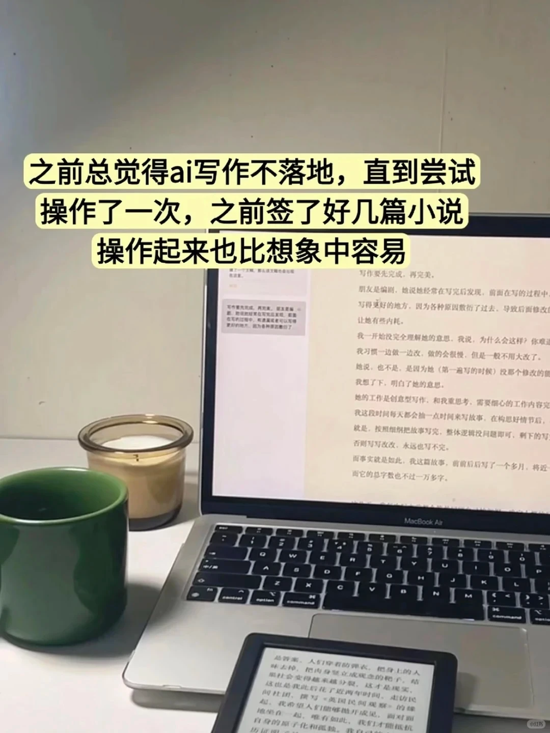 没空焦虑，两眼一睁就是肝，建议女生尝试下