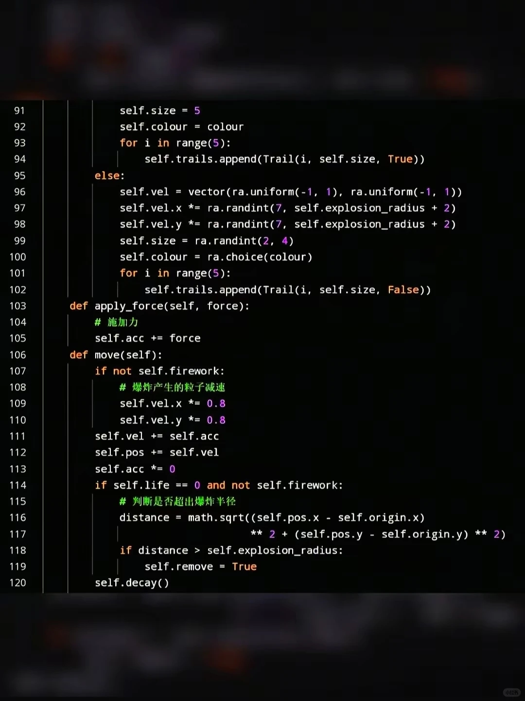 2026跨年代码来啦！你准备和谁一起跨年！