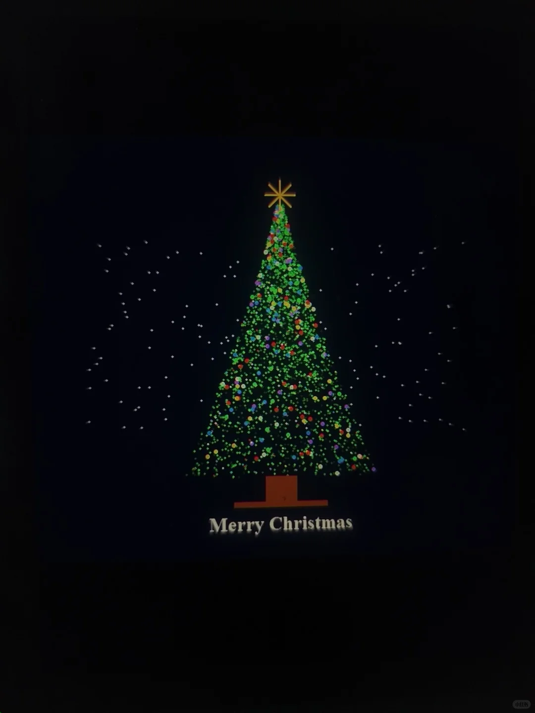 圣诞树的代码来了！