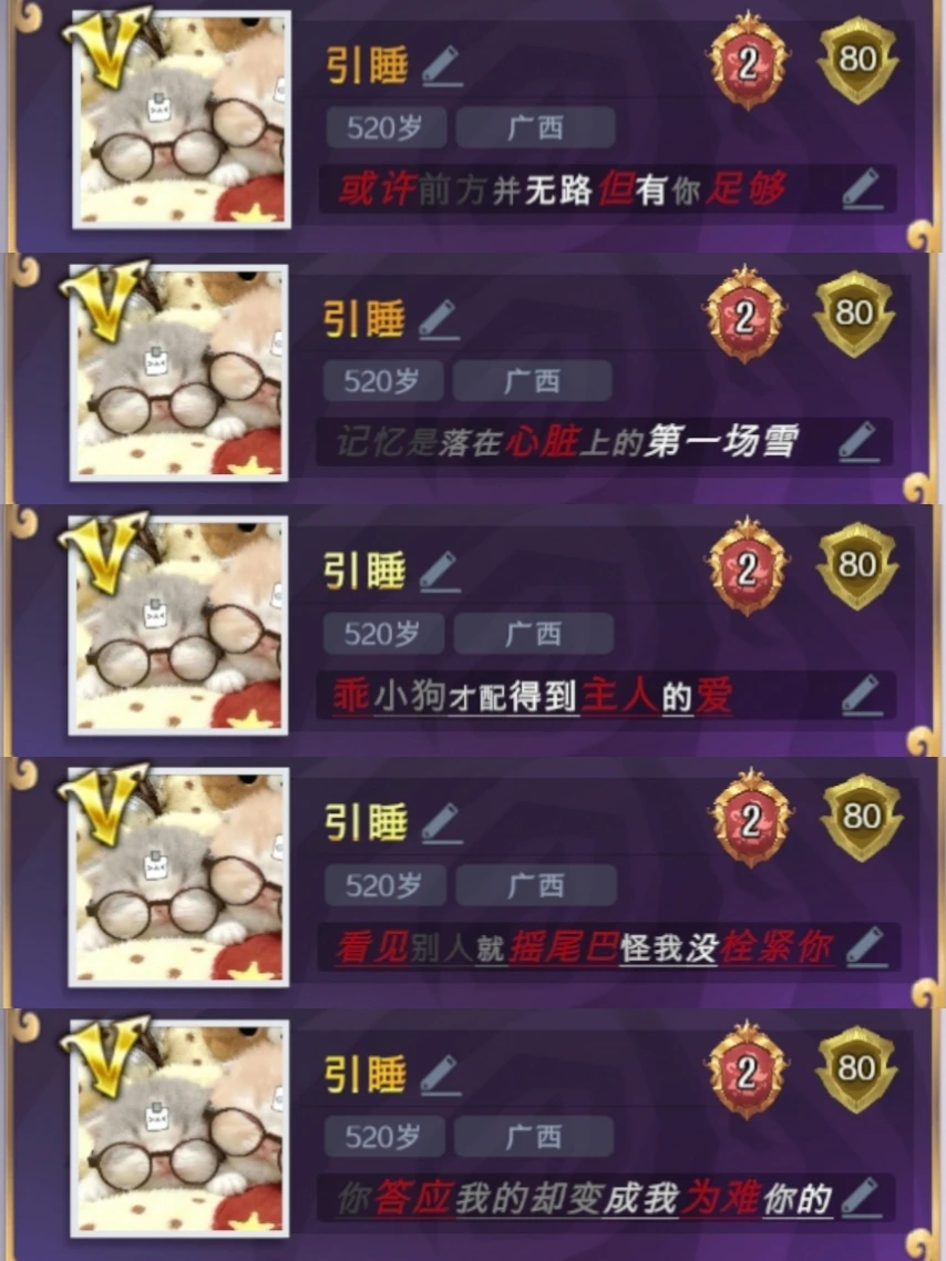 超自然主页个签代码