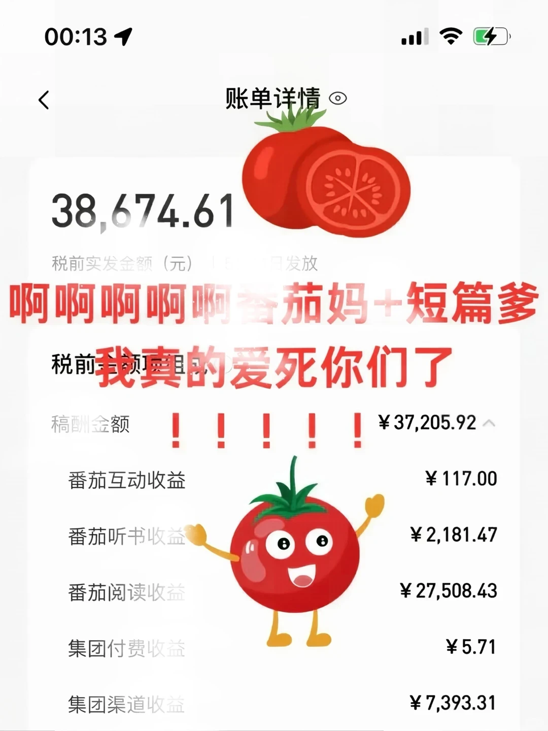 没空焦虑，两眼一睁就是肝，建议女生尝试下