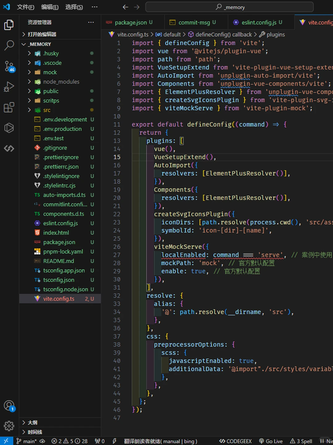 简单的网页用自学的vue3来重构