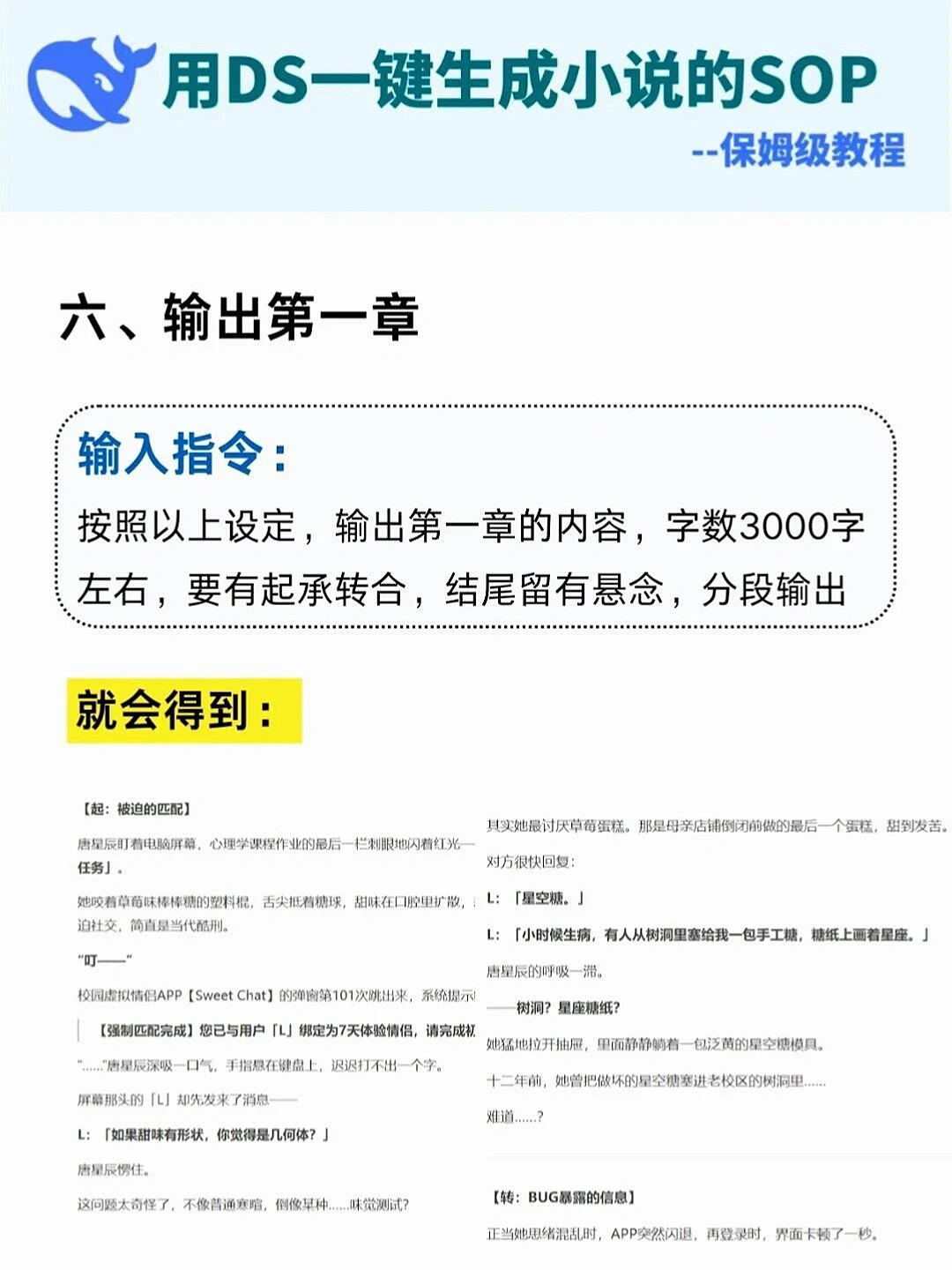 没空焦虑，两眼一睁就是肝，建议女生尝试下