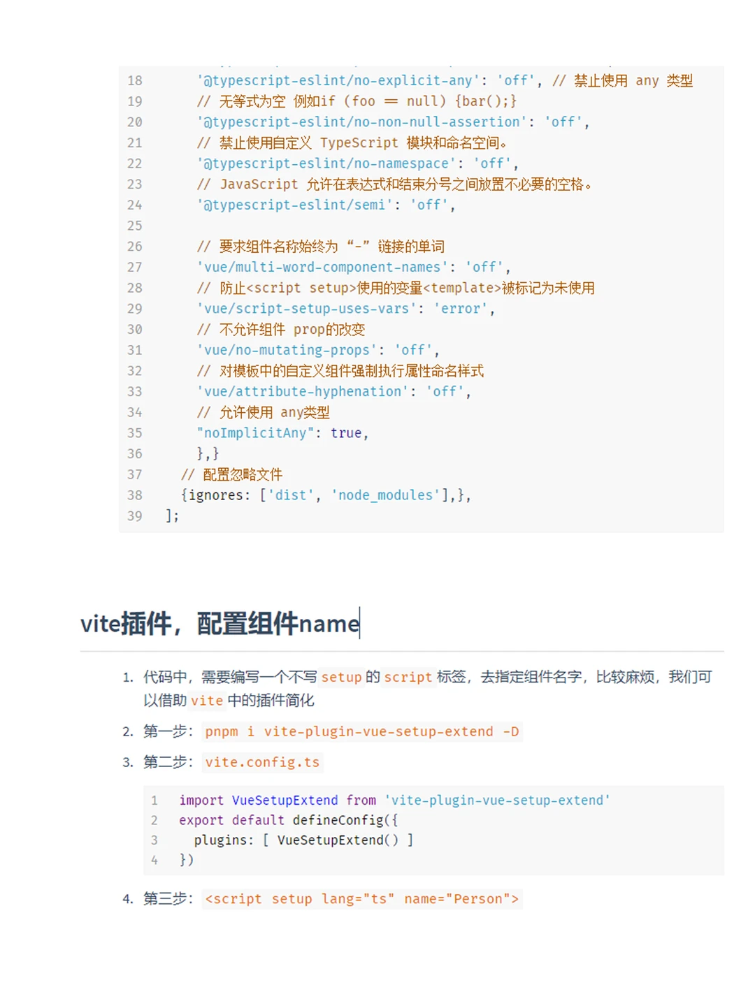 简单的网页用自学的vue3来重构