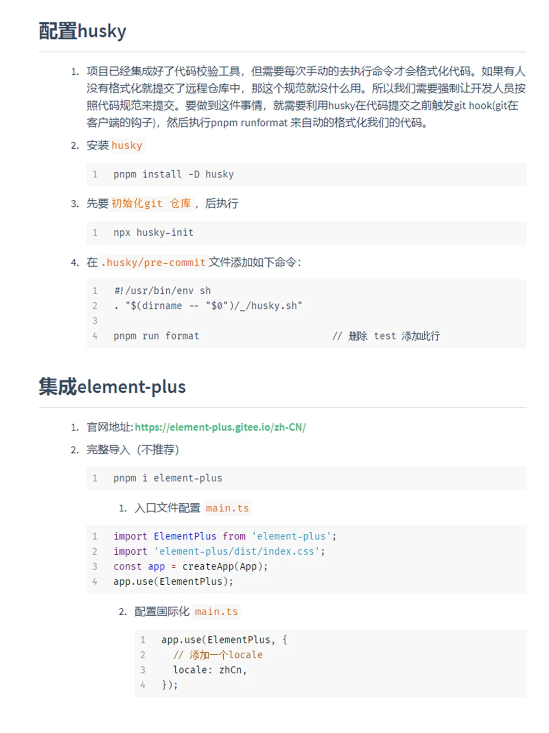 简单的网页用自学的vue3来重构