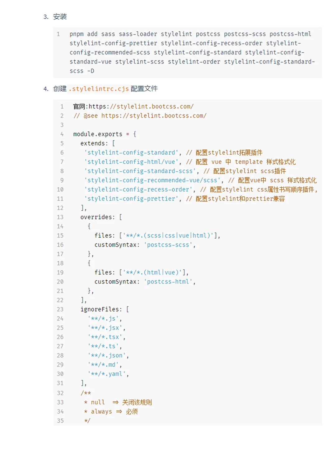 简单的网页用自学的vue3来重构