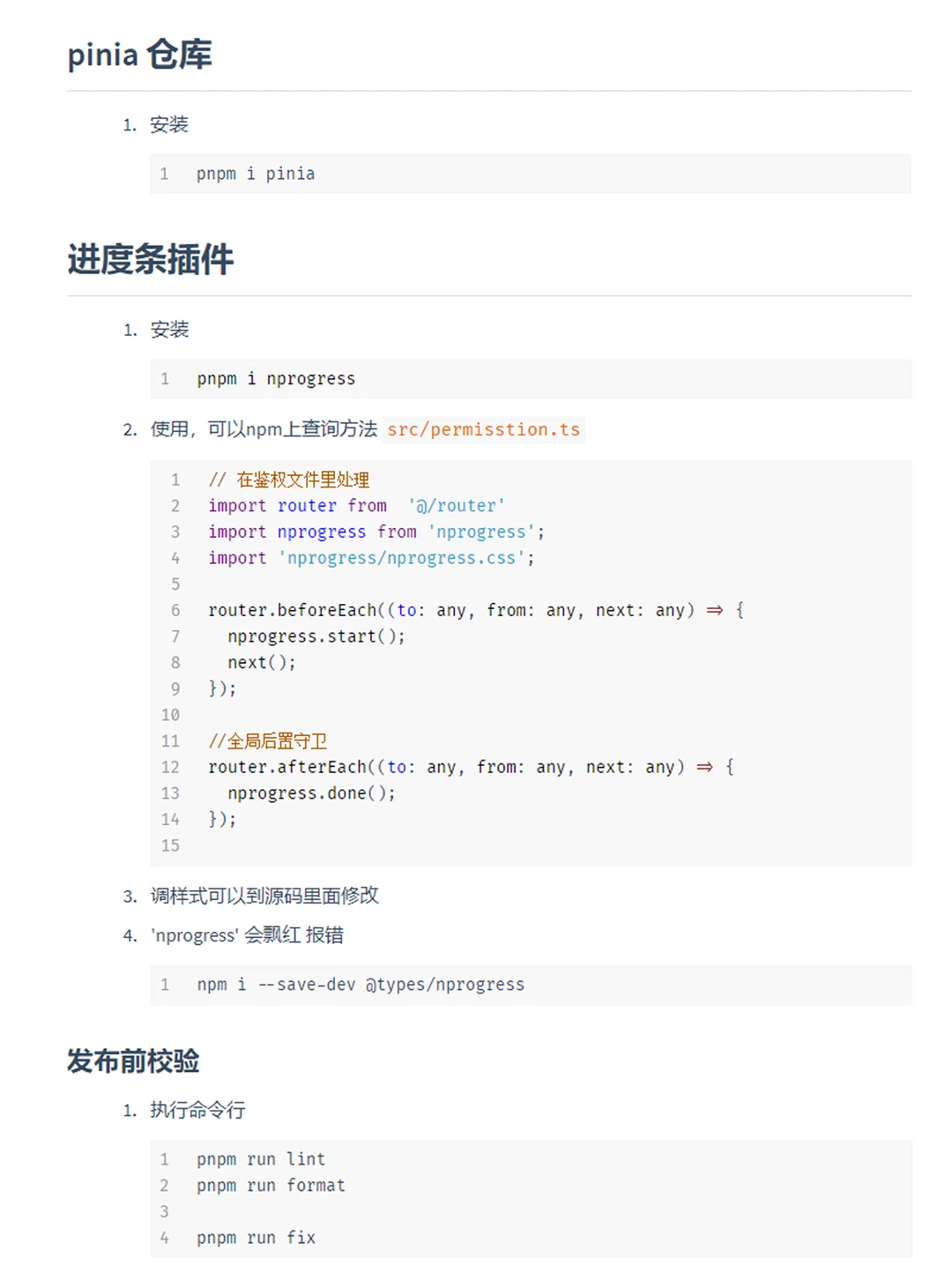 简单的网页用自学的vue3来重构