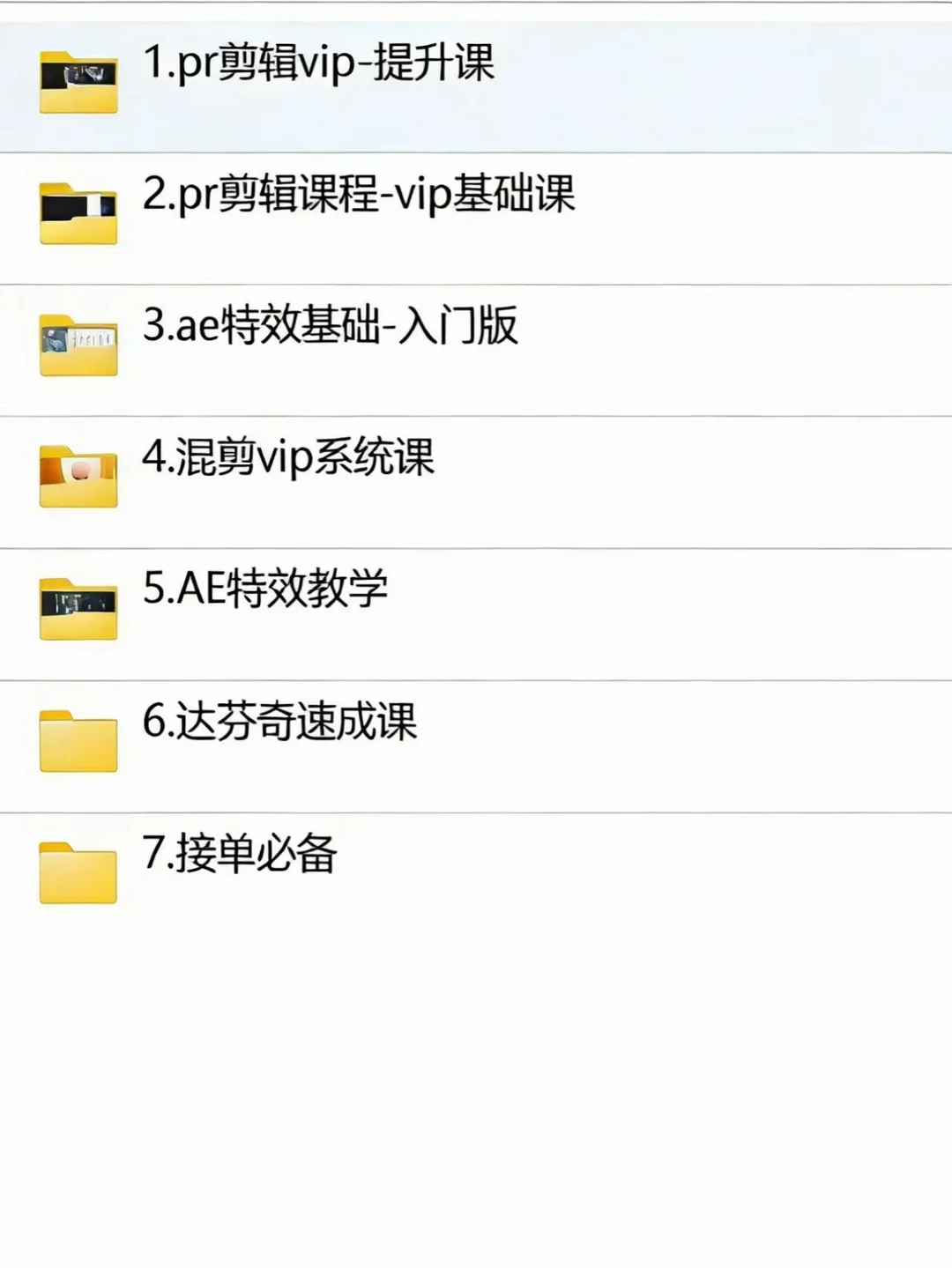 3h后删，且看且珍惜！很难找全的～