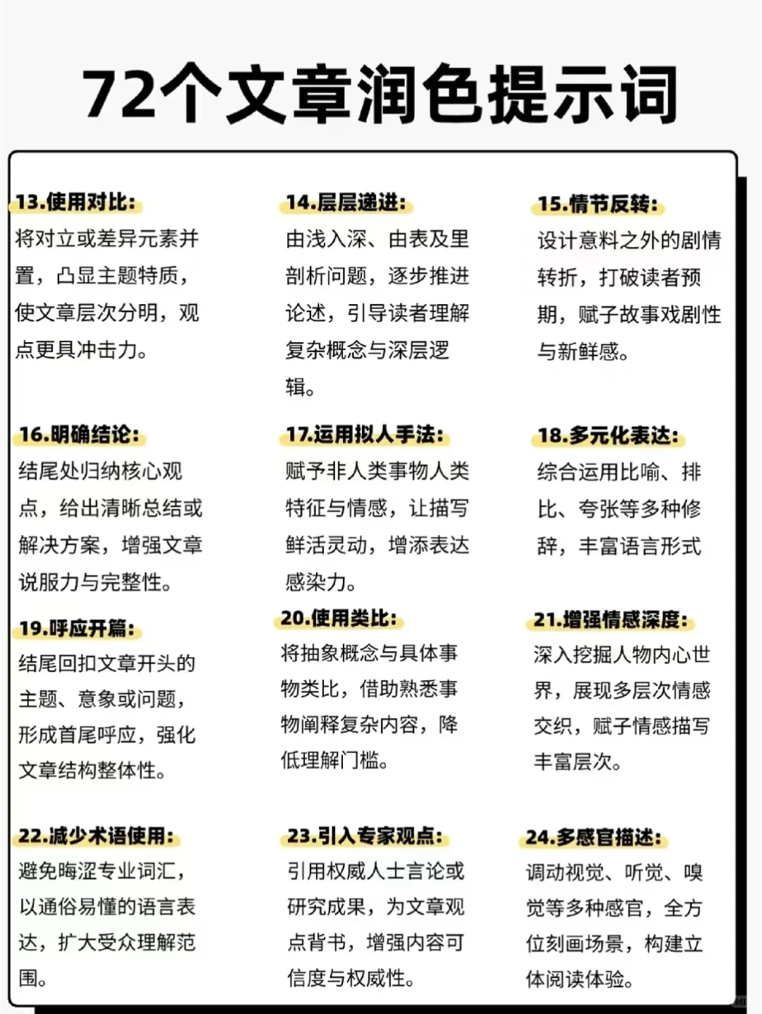 没空焦虑，两眼一睁就是肝，建议女生尝试下