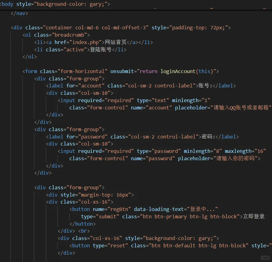 PHP+mysql留言系统设计实现
