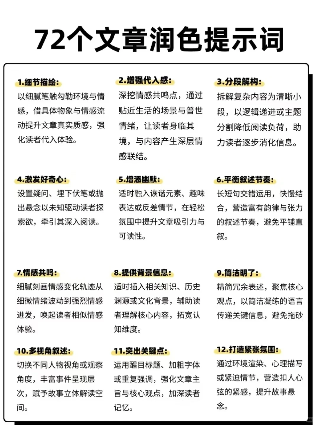 没空焦虑，两眼一睁就是肝，建议女生尝试下