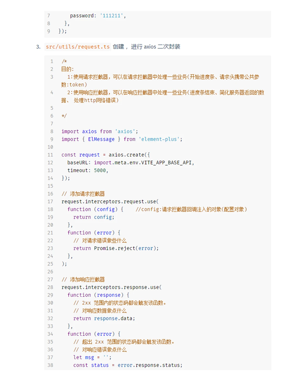 简单的网页用自学的vue3来重构