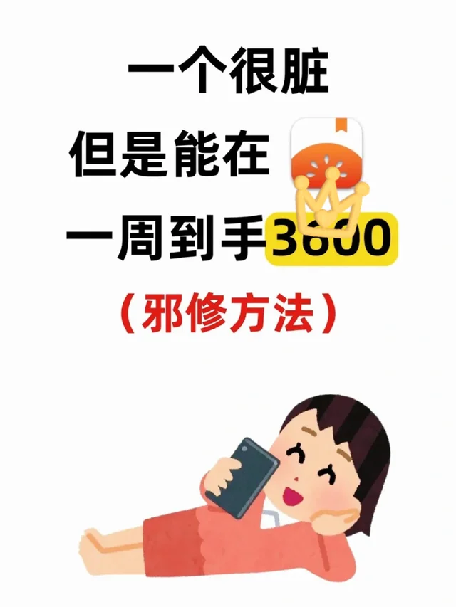 没空焦虑，两眼一睁就是肝，建议女生尝试下