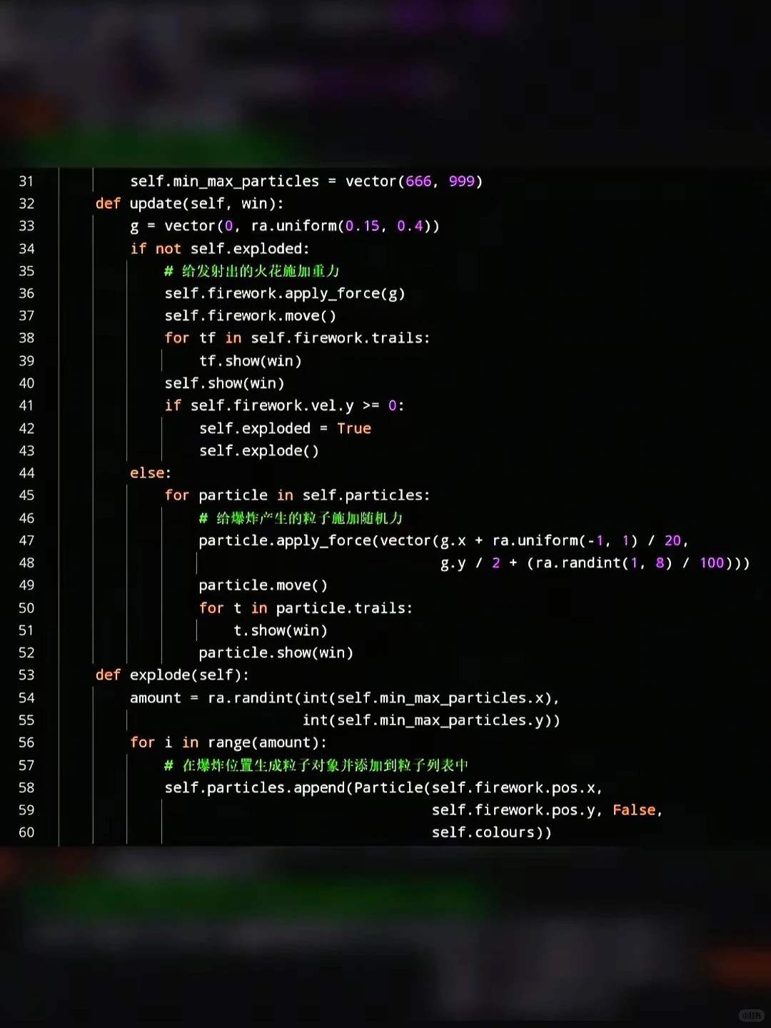 2026跨年代码来啦！你准备和谁一起跨年！