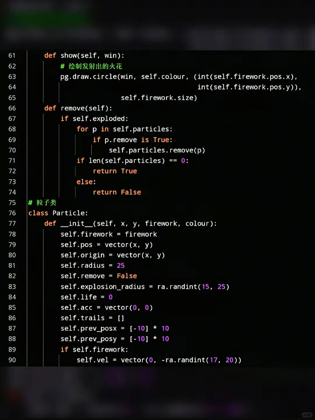 2026跨年代码来啦！你准备和谁一起跨年！