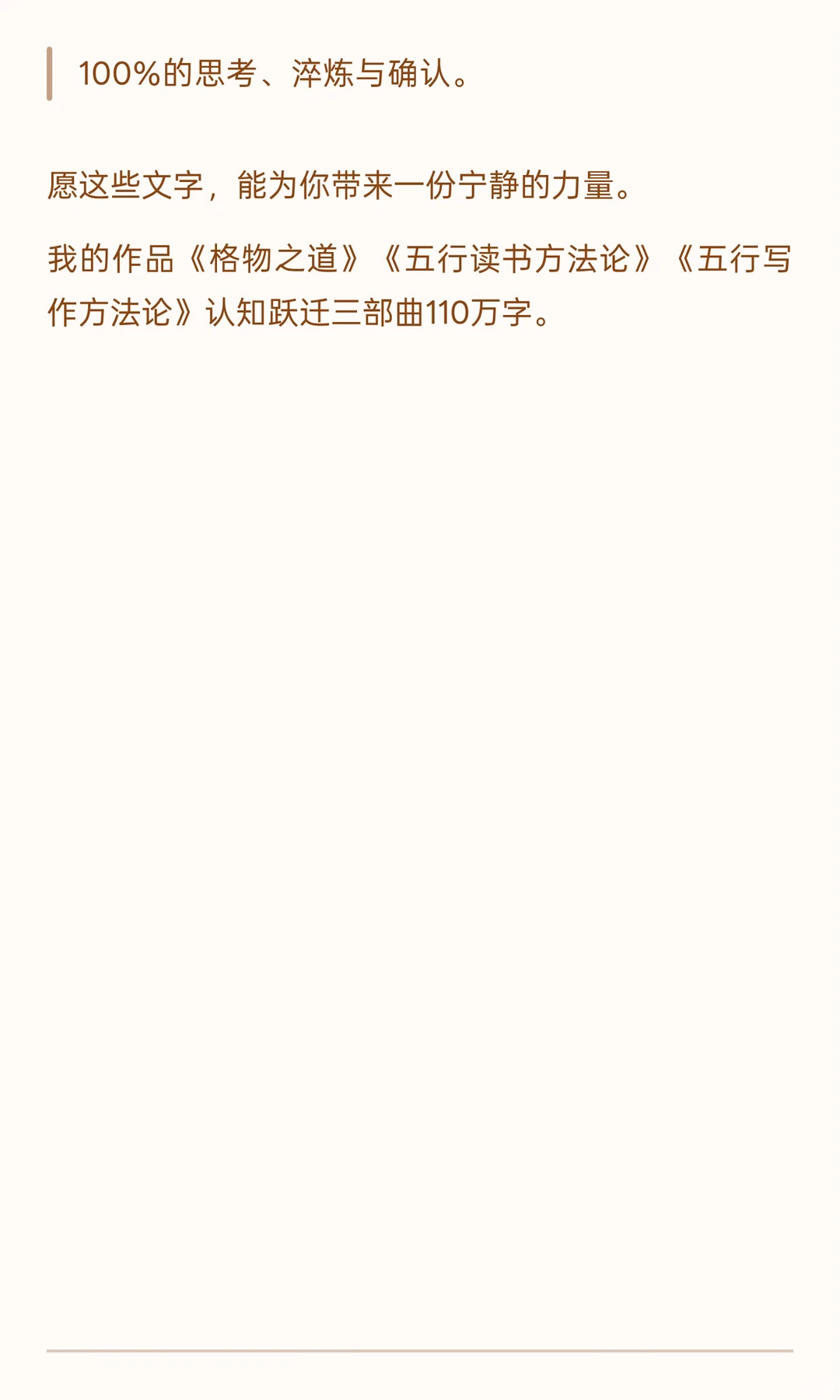 停止用“优化”描述“裁员