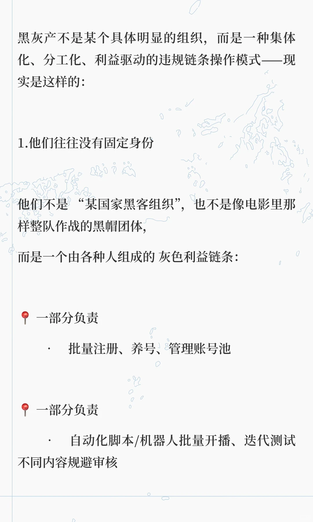 快手事件拆解，这次事情大了！