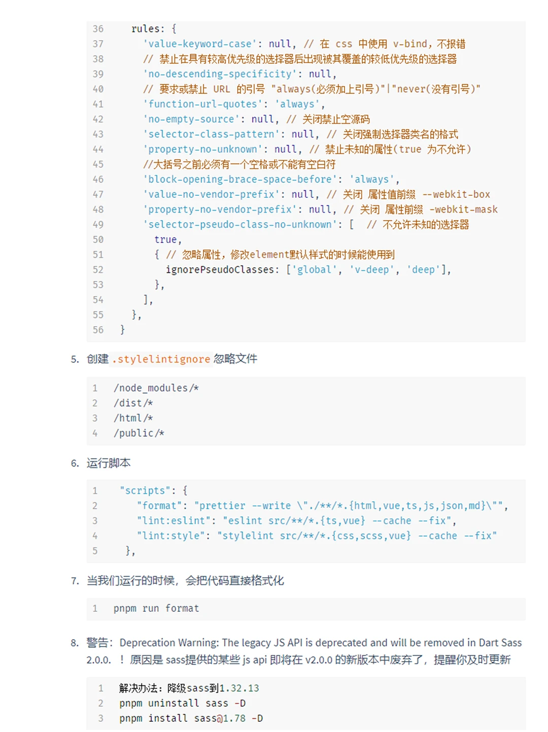 简单的网页用自学的vue3来重构