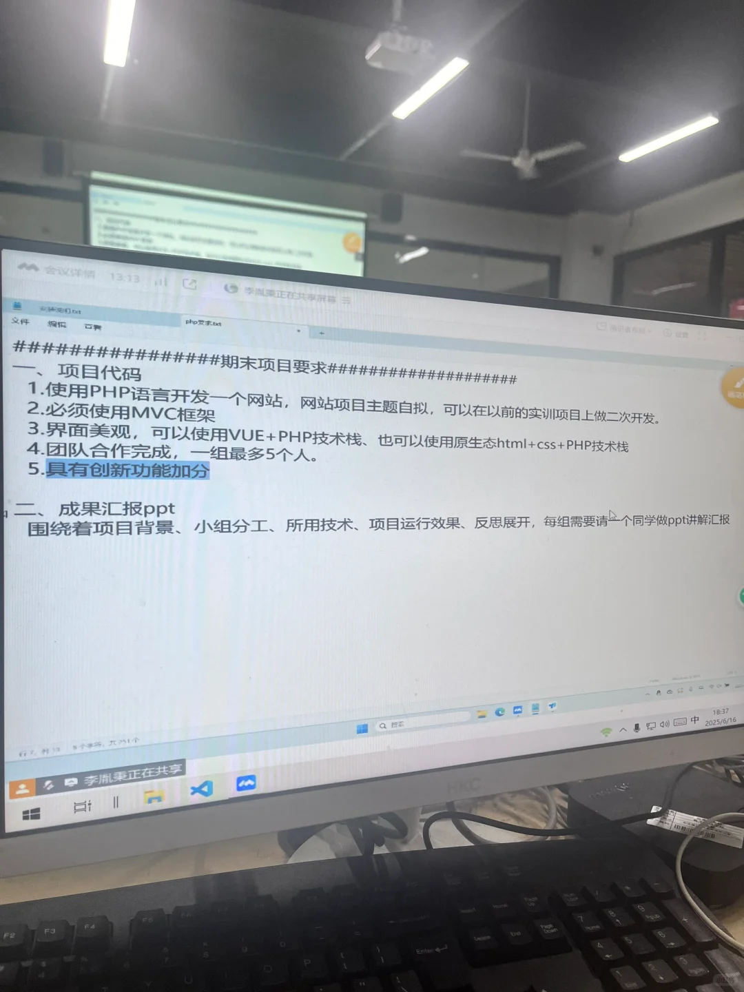 谁可以帮忙做一下PHP这个作业，有偿有偿