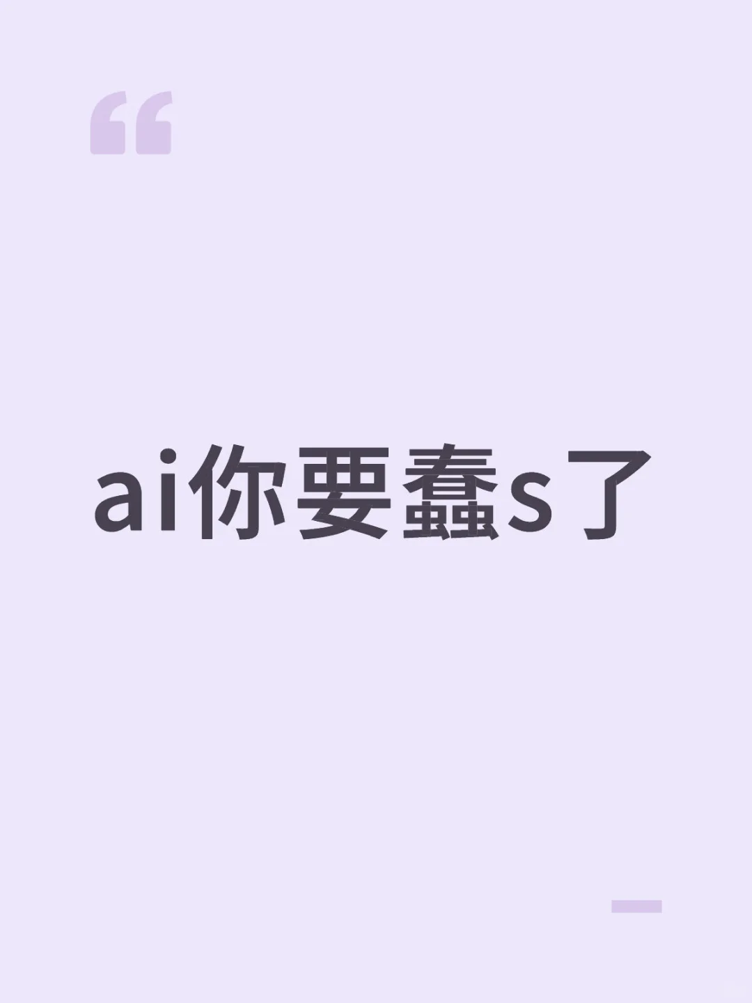 让你改代码改了七八遍也没变