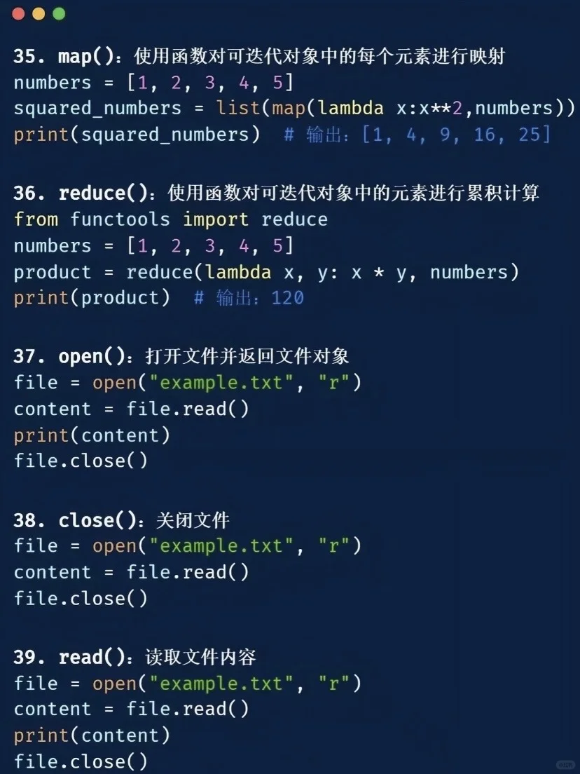 🔥python学不会？那说明你学不全