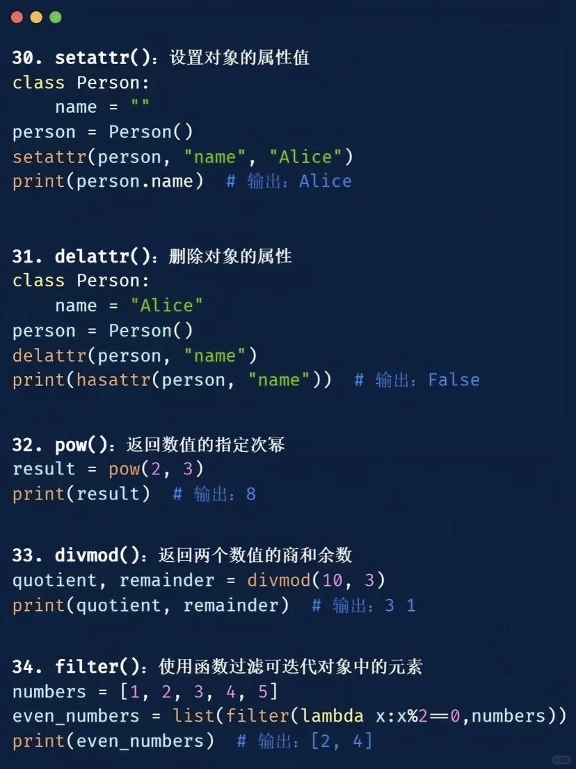 🔥python学不会？那说明你学不全