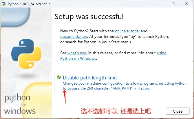 📖 保姆级Python 安装教程来啦🎈
