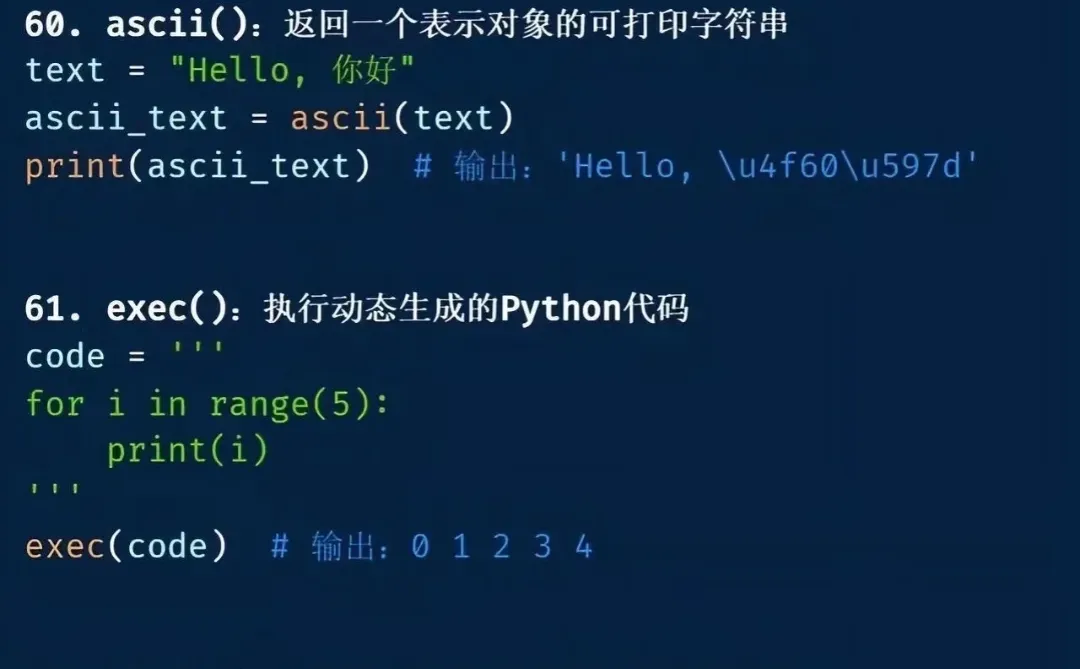 python看之前10分，看之后90分～