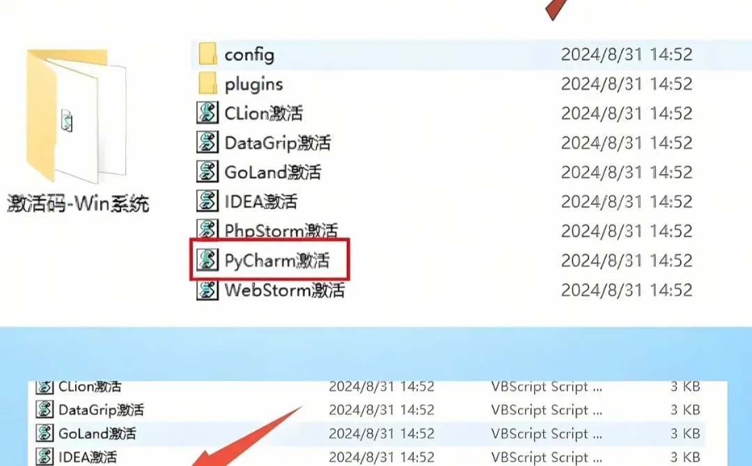 Python+PyCharm安装全流程