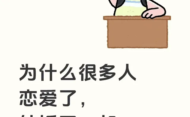 无法忠诚，是一种病吗？