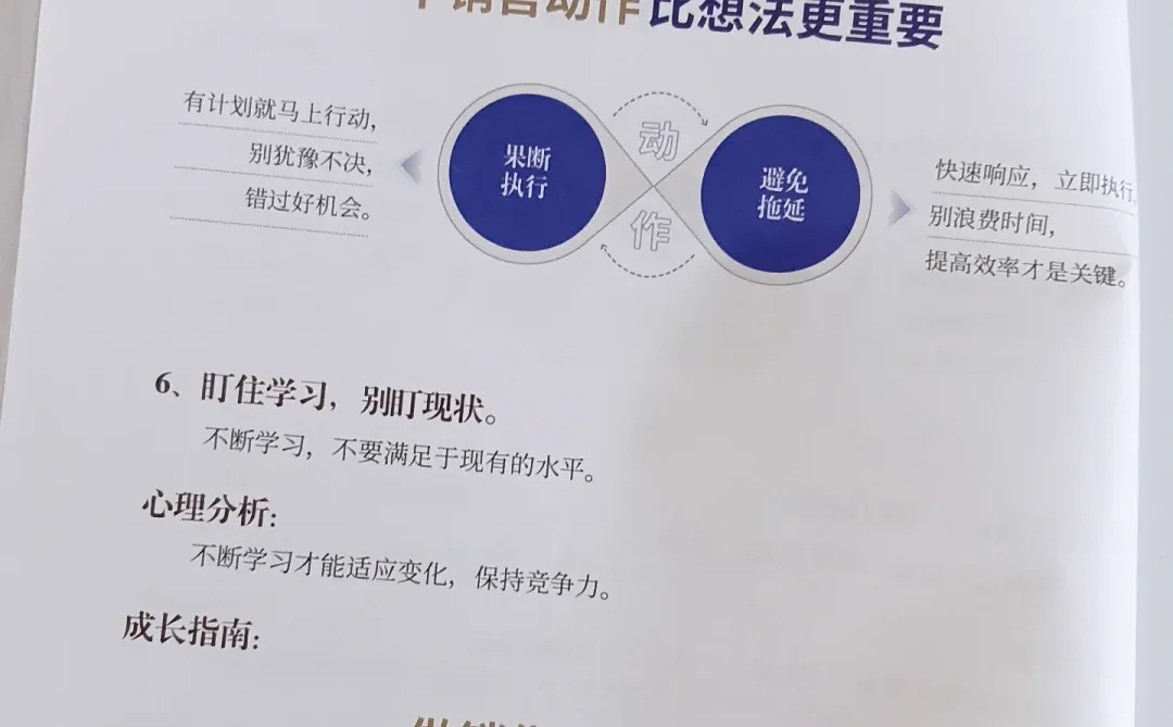 做过销售的人很明显