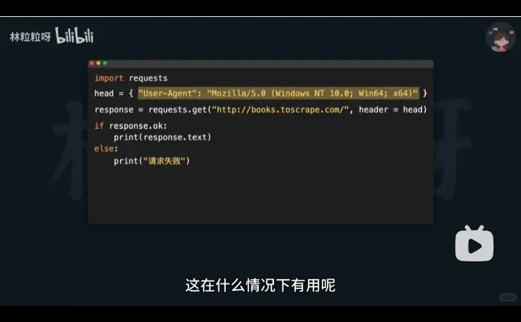 学习Python第九天-我的学习笔记30