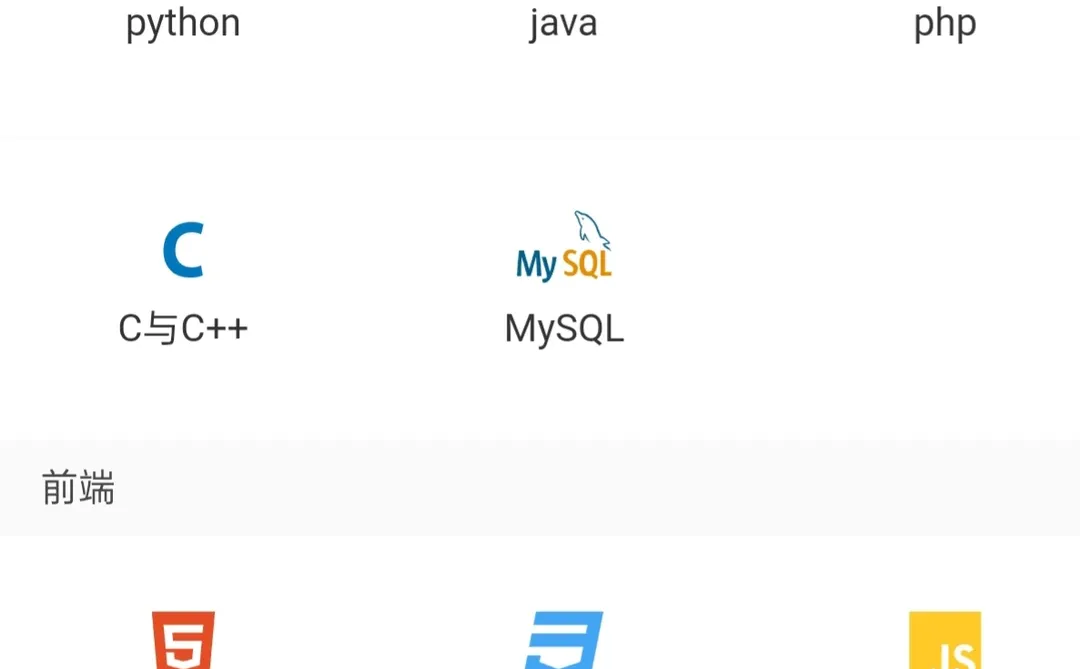 国家送的编程神器简直就是初学者的救星！