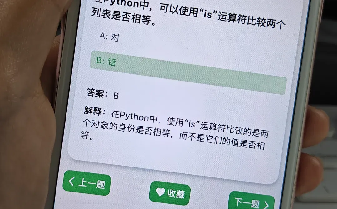 马上期末考试了，学计算机的快来用这个软件
