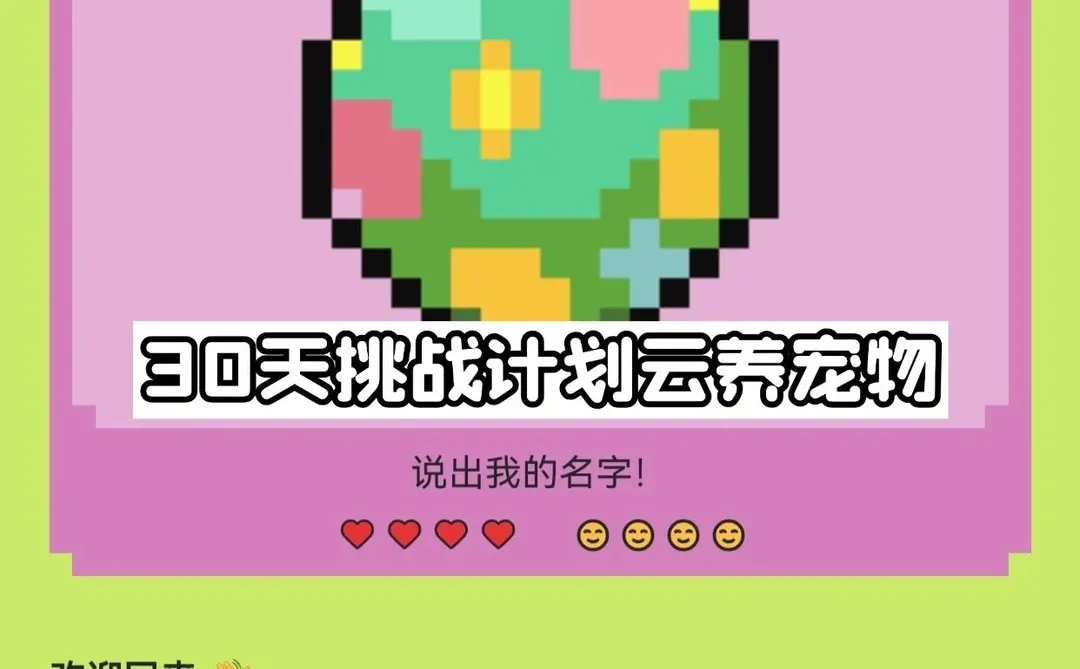 这个网站让我学python兴趣到达了10000%