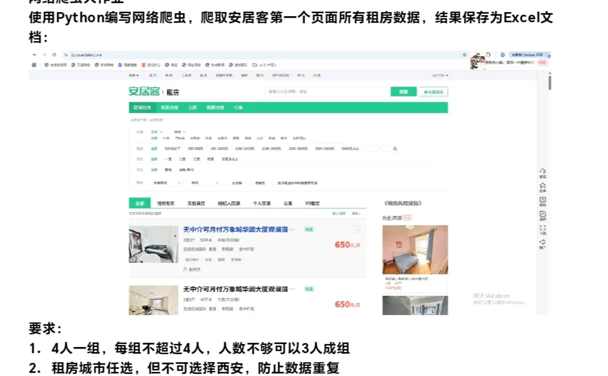 有无python大神，帮帮忙