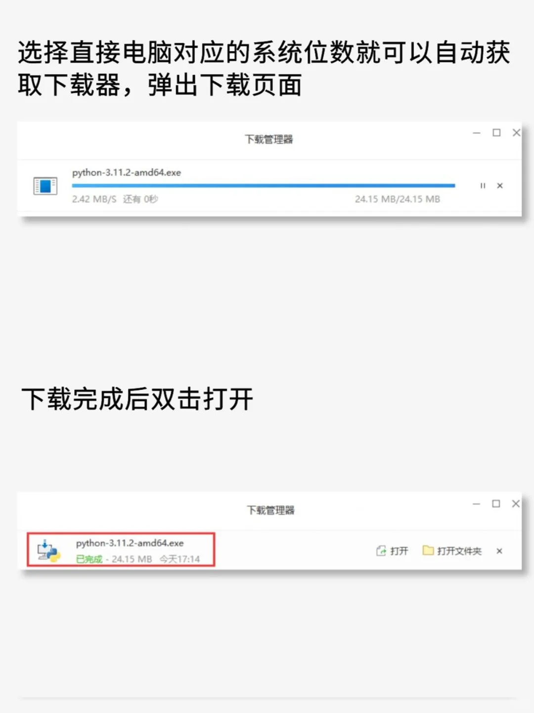 Python下载安装全攻略：轻松上手编程❗